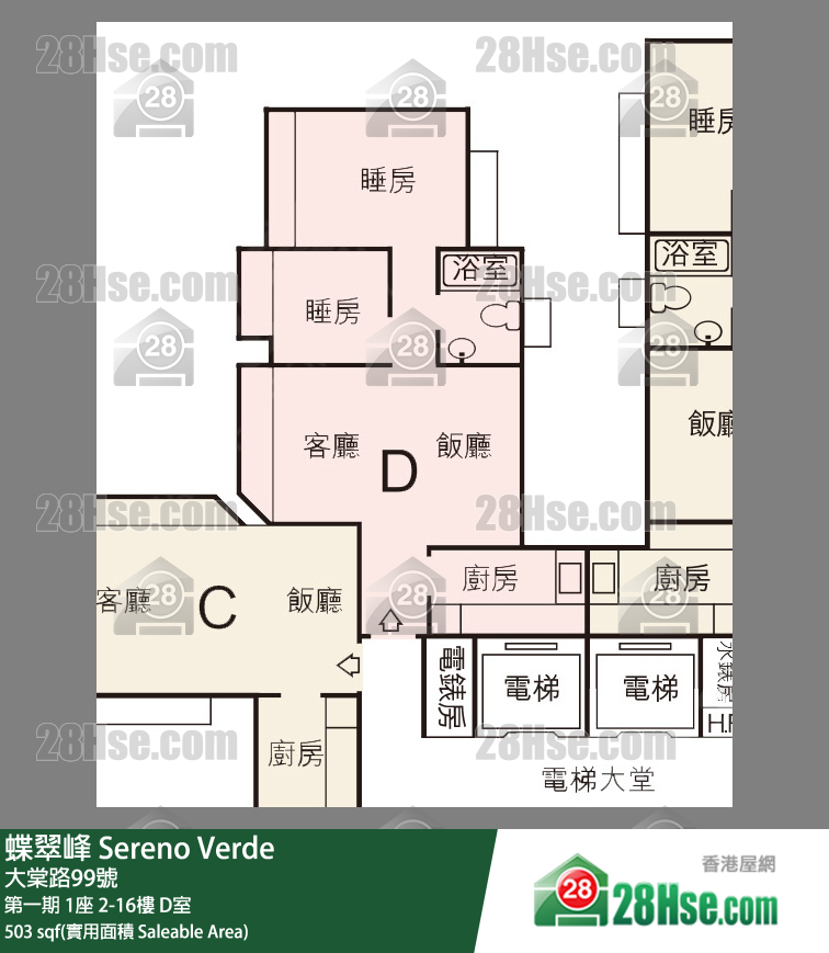 蝶翠峰 第一期 1座 5樓 D室 平面圖