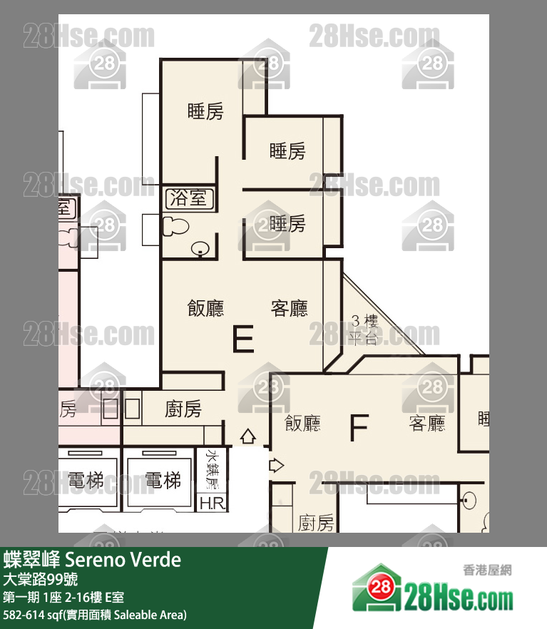 蝶翠峰 第一期1座11樓 E室 平面圖