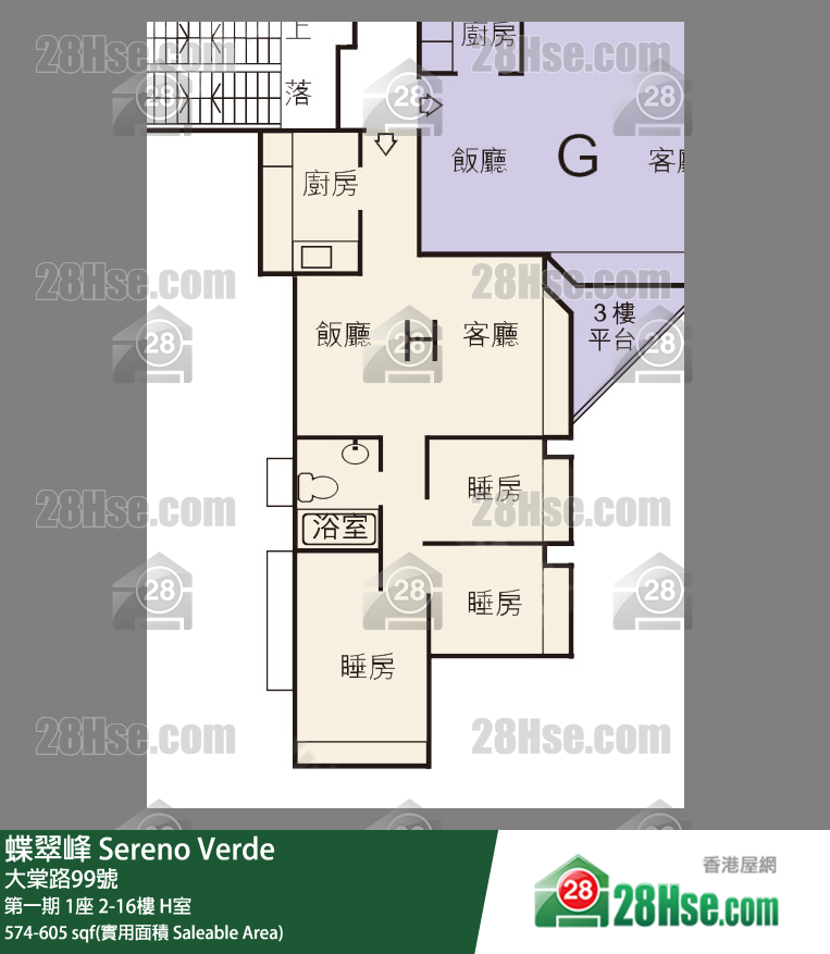 蝶翠峰 第一期 1座 3樓 H室 平面圖