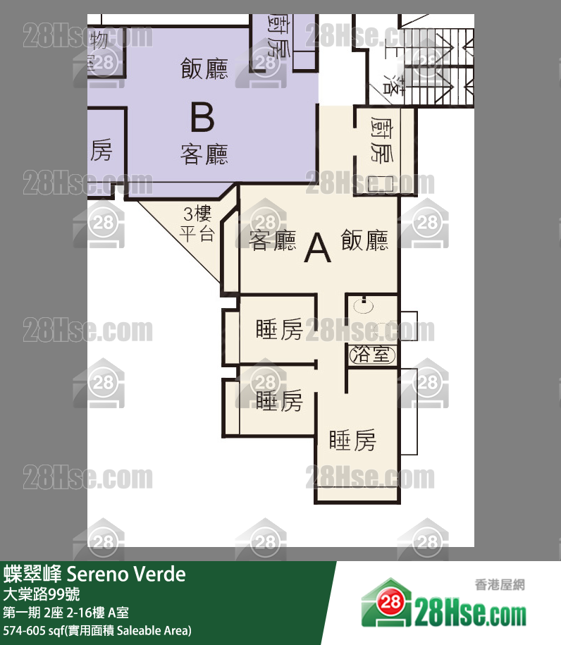 蝶翠峰 第一期2座10樓 A室 平面圖