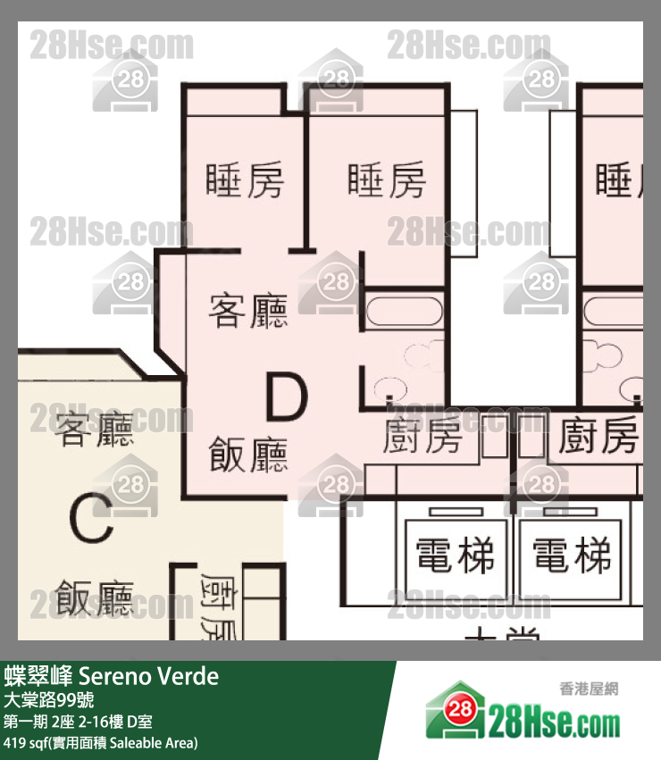 蝶翠峰 第一期2座10樓 D室 平面圖