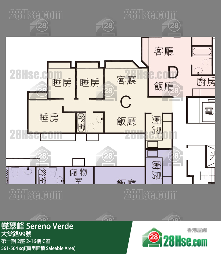 蝶翠峰 第一期2座11樓 C室 平面圖