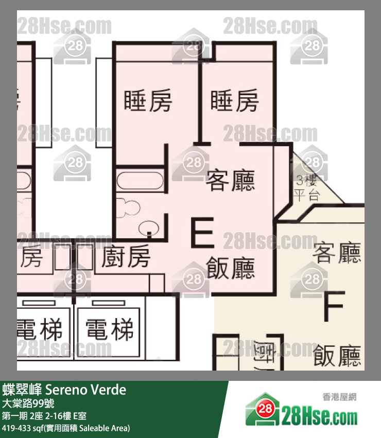 蝶翠峰 第一期2座10樓 E室 平面圖