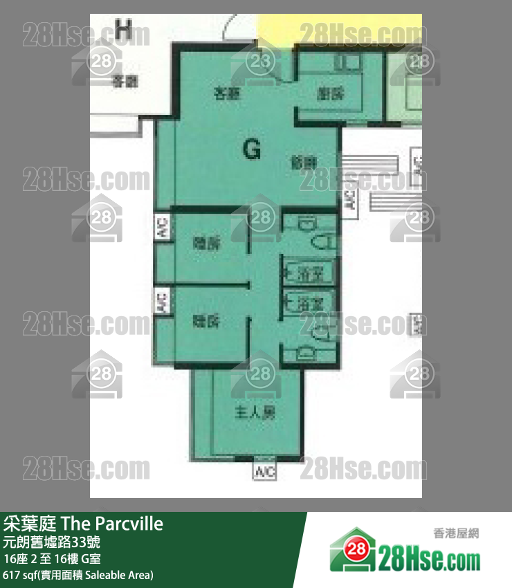 采葉庭 16座12樓 G室 平面圖
