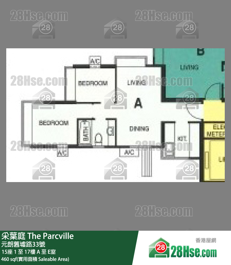采葉庭 15座11樓 A室 平面圖