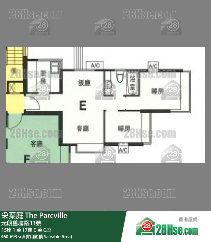采葉庭 15座 9樓 E室 平面圖