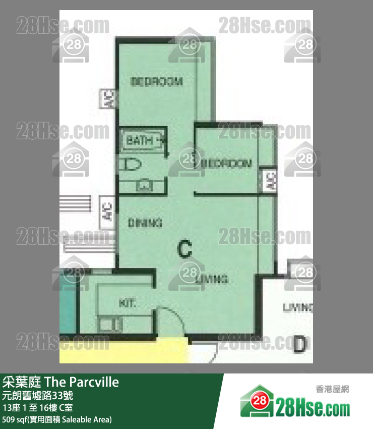 采葉庭 13座7樓 C室 平面圖