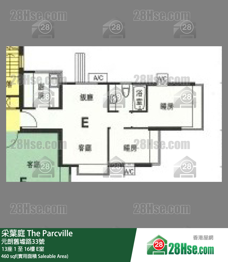 采葉庭 13座15樓 E室 平面圖