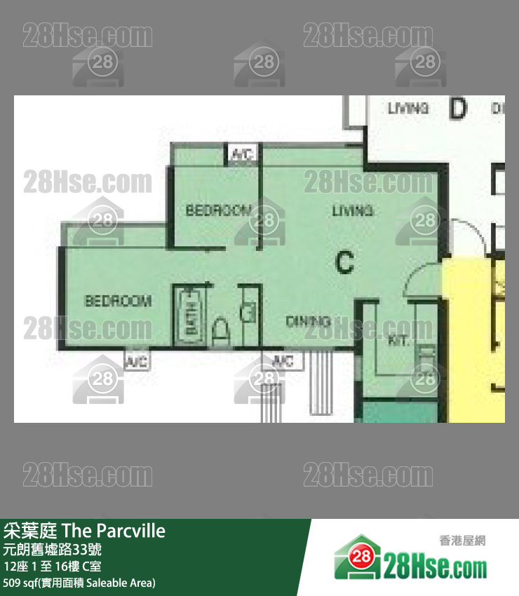 采葉庭 12座 11樓 C室 平面圖