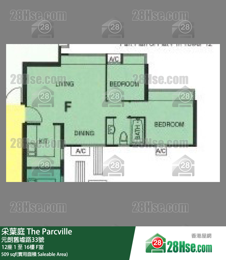 采葉庭 12座 15樓 F室 平面圖