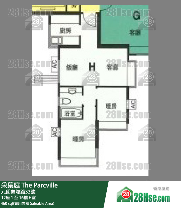采葉庭 12座 5樓 H室 平面圖