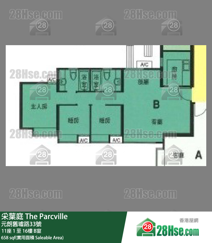 采葉庭 11座6樓 B室 平面圖