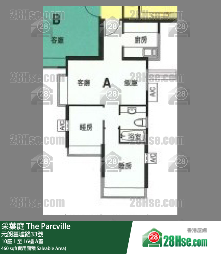 采葉庭 10座12樓 A室 平面圖