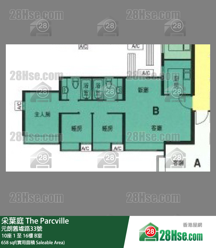 采葉庭 10座15樓 B室 平面圖