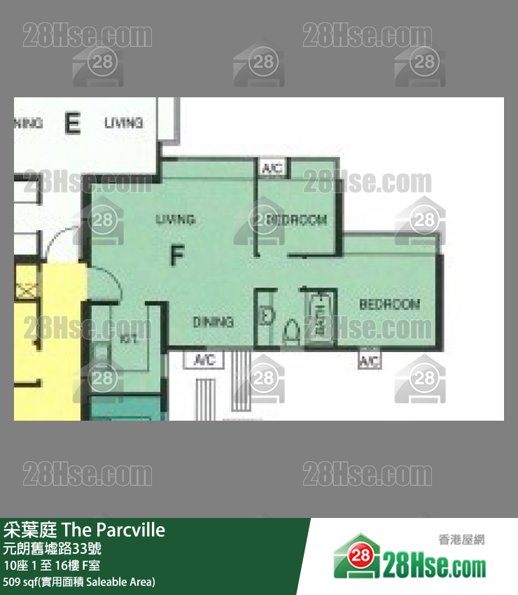 采葉庭 10座9樓 F室 平面圖