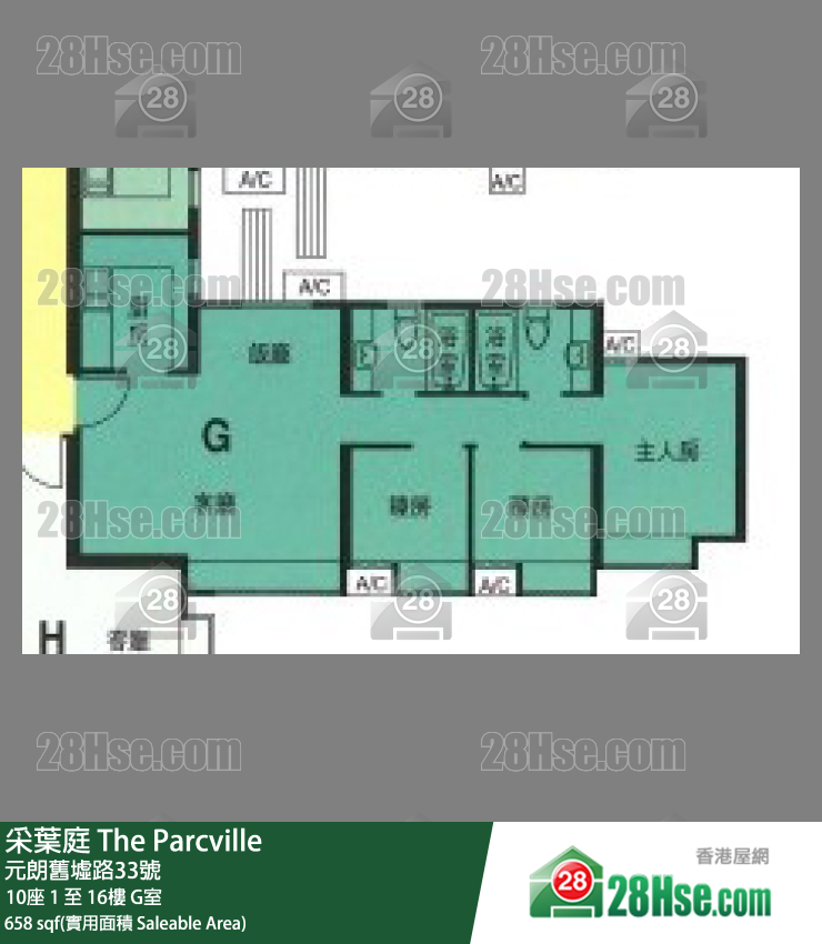 采葉庭 10座10樓 G室 平面圖