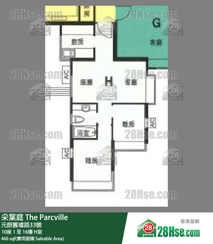 采葉庭 10座 12樓 H室 平面圖