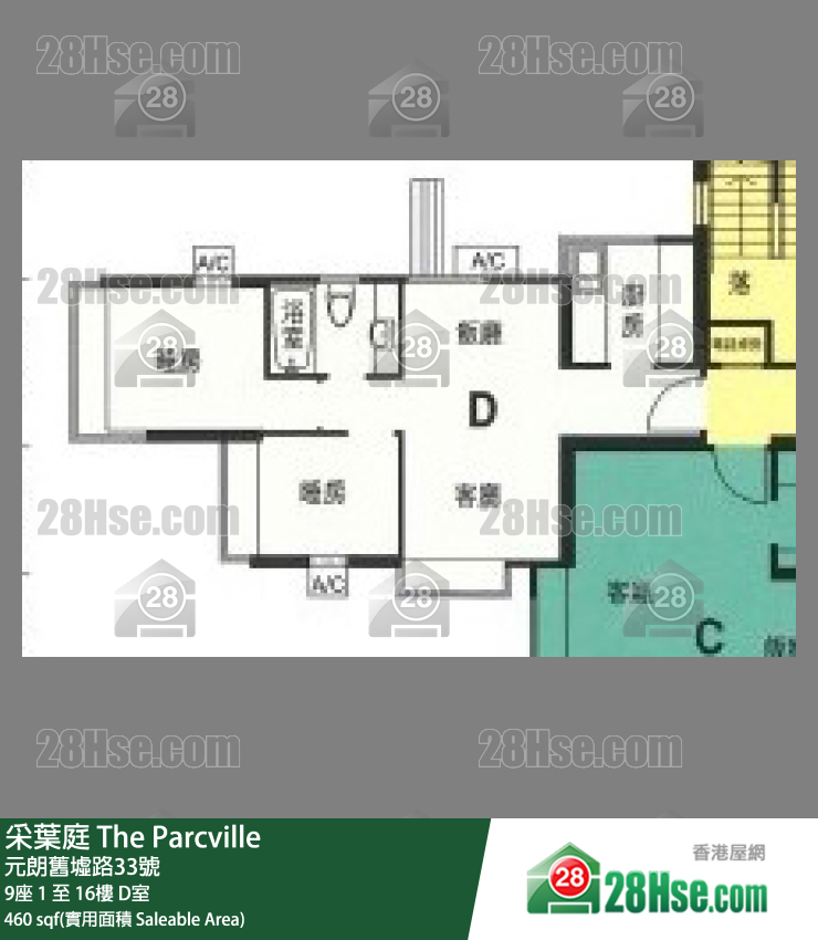 采葉庭 9座3樓 D室 平面圖