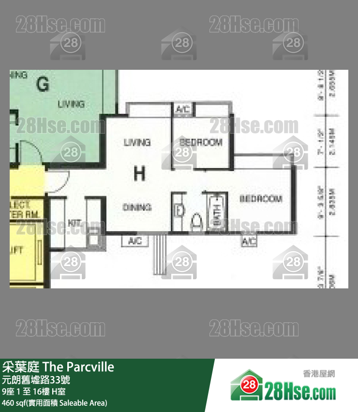 采葉庭 9座2樓 H室 平面圖