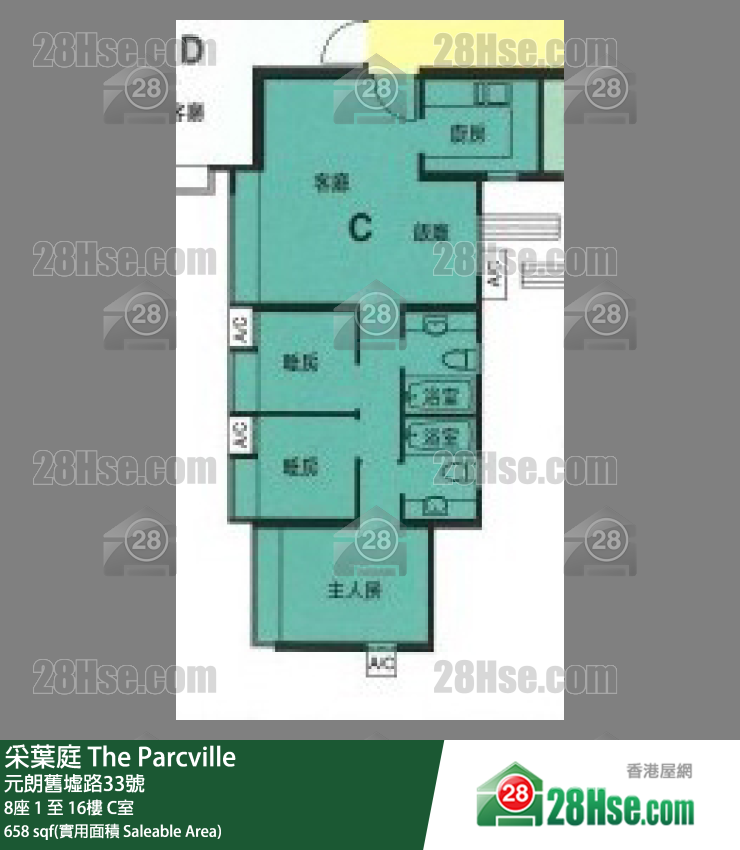 采葉庭 8座8樓 C室 平面圖