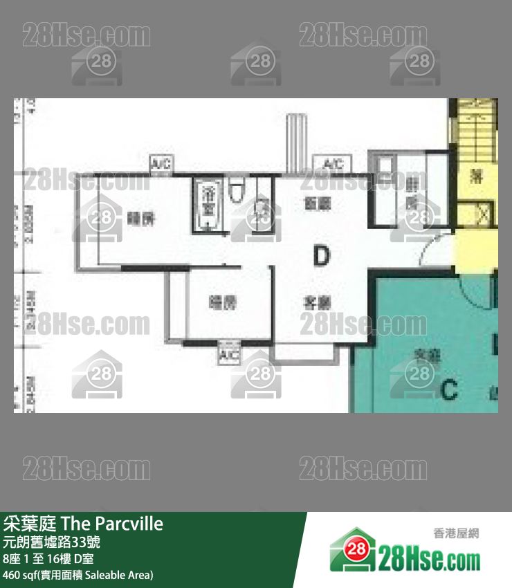 采葉庭 8座1樓 D室 平面圖