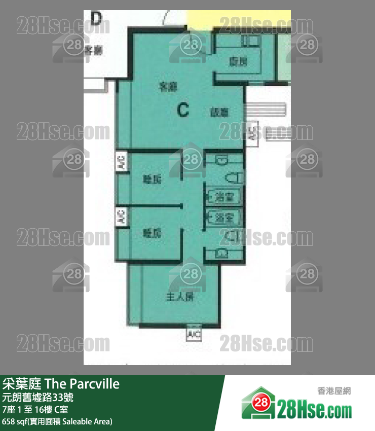 采葉庭 7座16樓 C室 平面圖