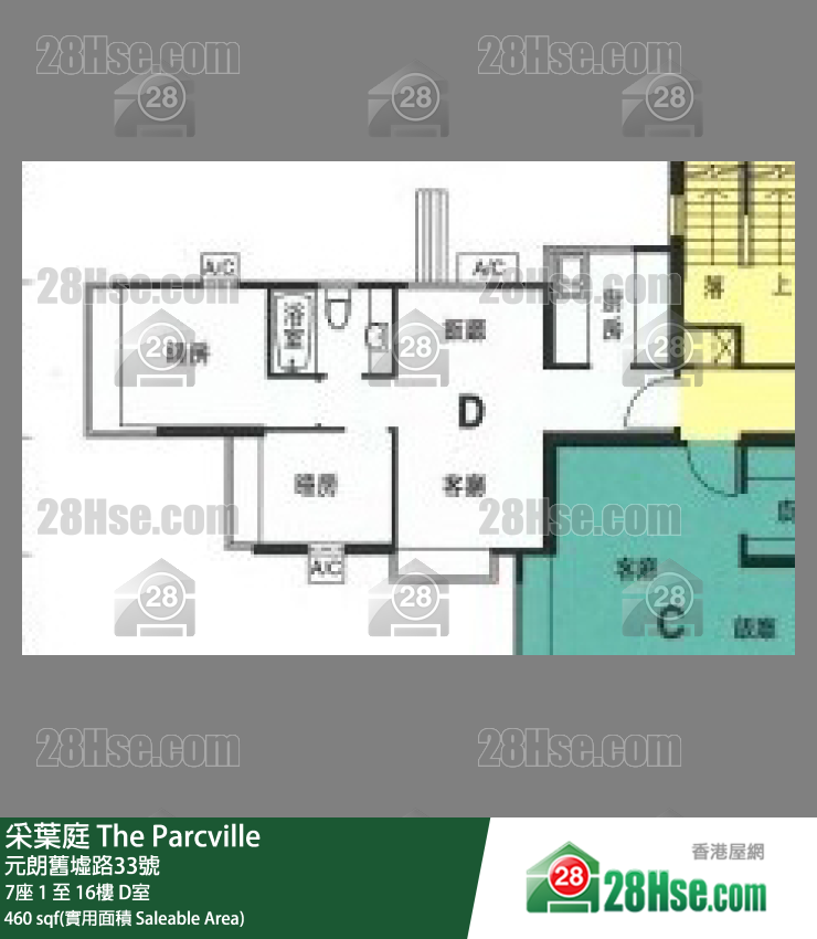 采葉庭 7座13樓 D室 平面圖