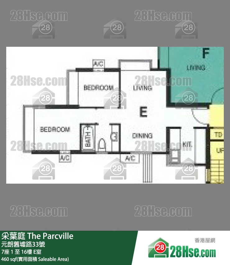 采葉庭 7座13樓 E室 平面圖