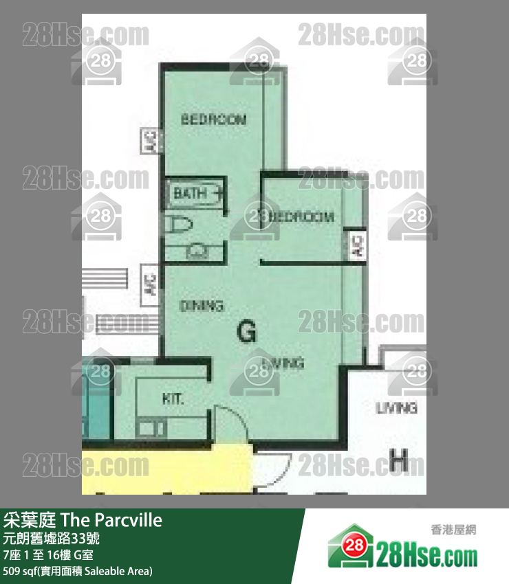 采葉庭 7座 16樓 G室 平面圖