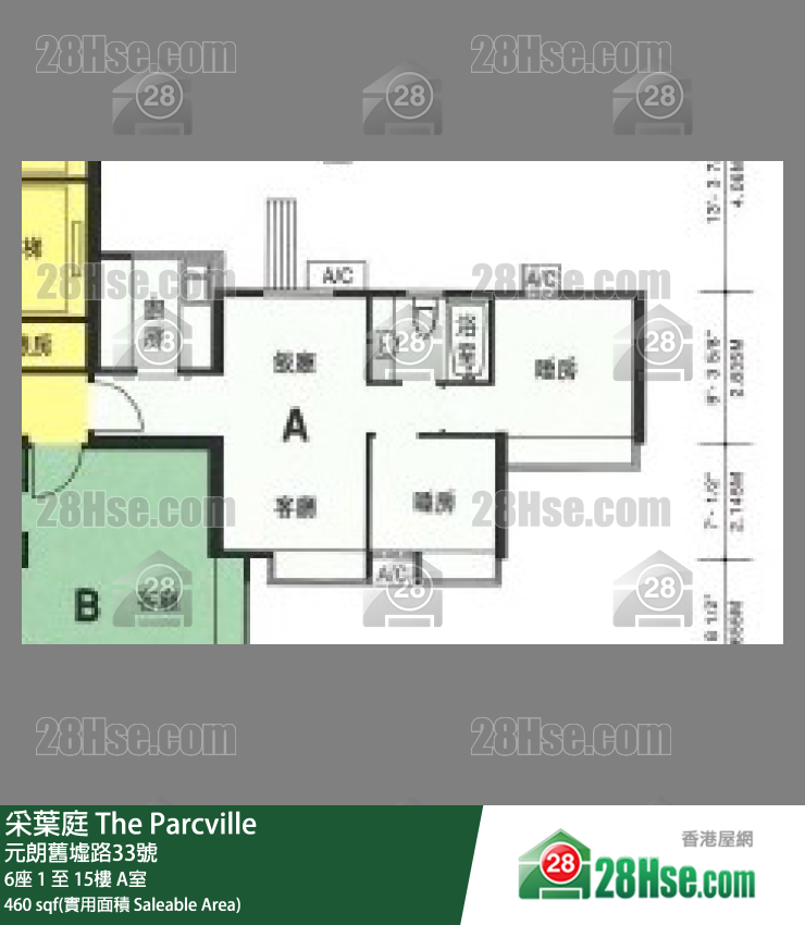 采葉庭 6座 7樓 A室 平面圖