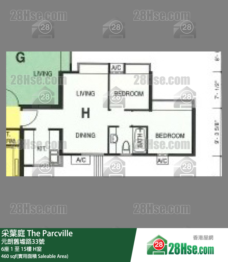 采葉庭 6座3樓 H室 平面圖
