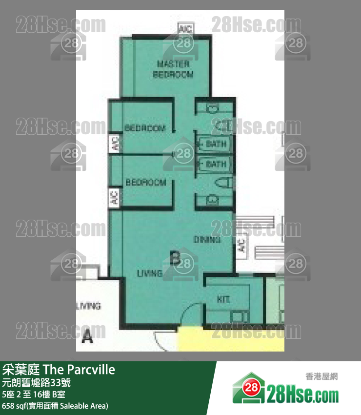 采葉庭 5座2樓 B室 平面圖