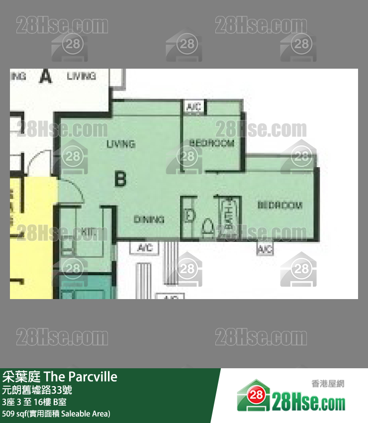 采葉庭 3座8樓 B室 平面圖