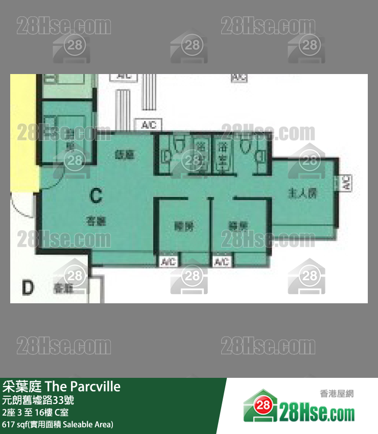 采葉庭 2座7樓 C室 平面圖