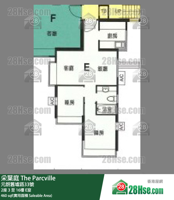 采葉庭 2座6樓 E室 平面圖