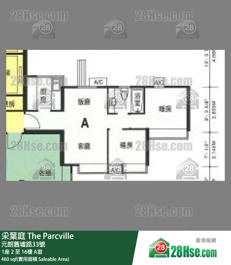采葉庭 1座 9樓 A室 平面圖