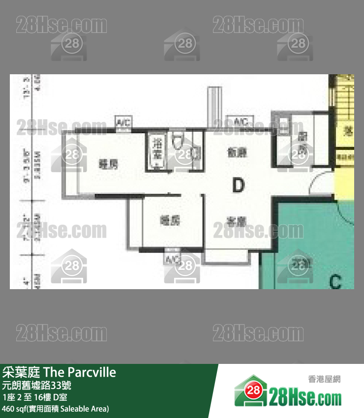 采葉庭 1座 7樓 D室 平面圖
