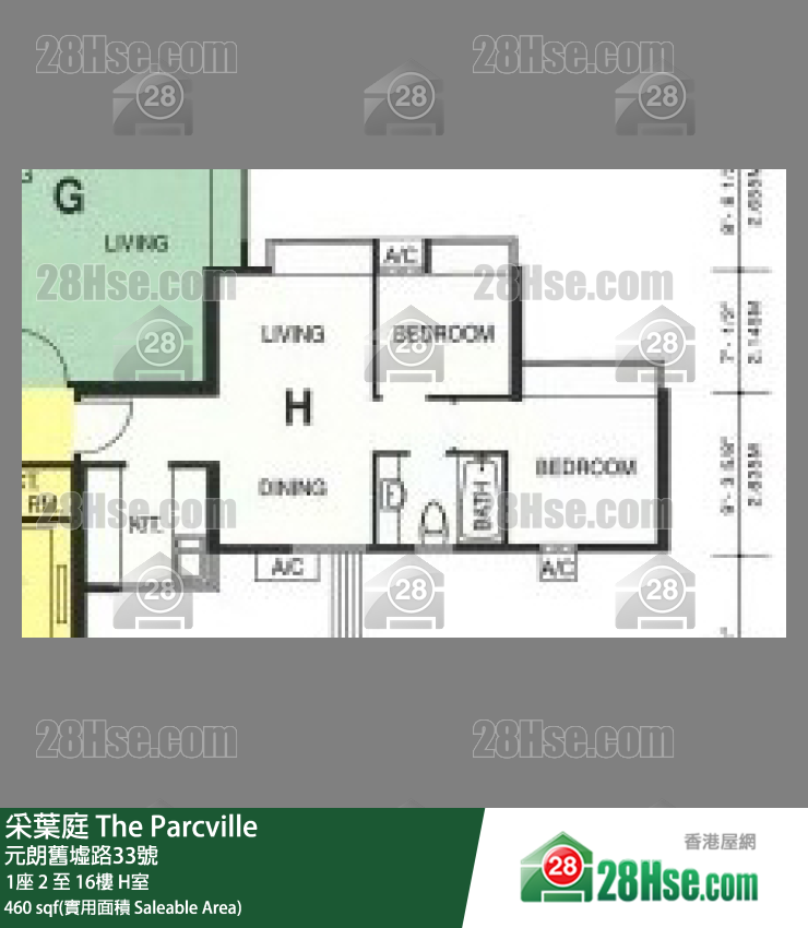 采葉庭 1座16樓 H室 平面圖