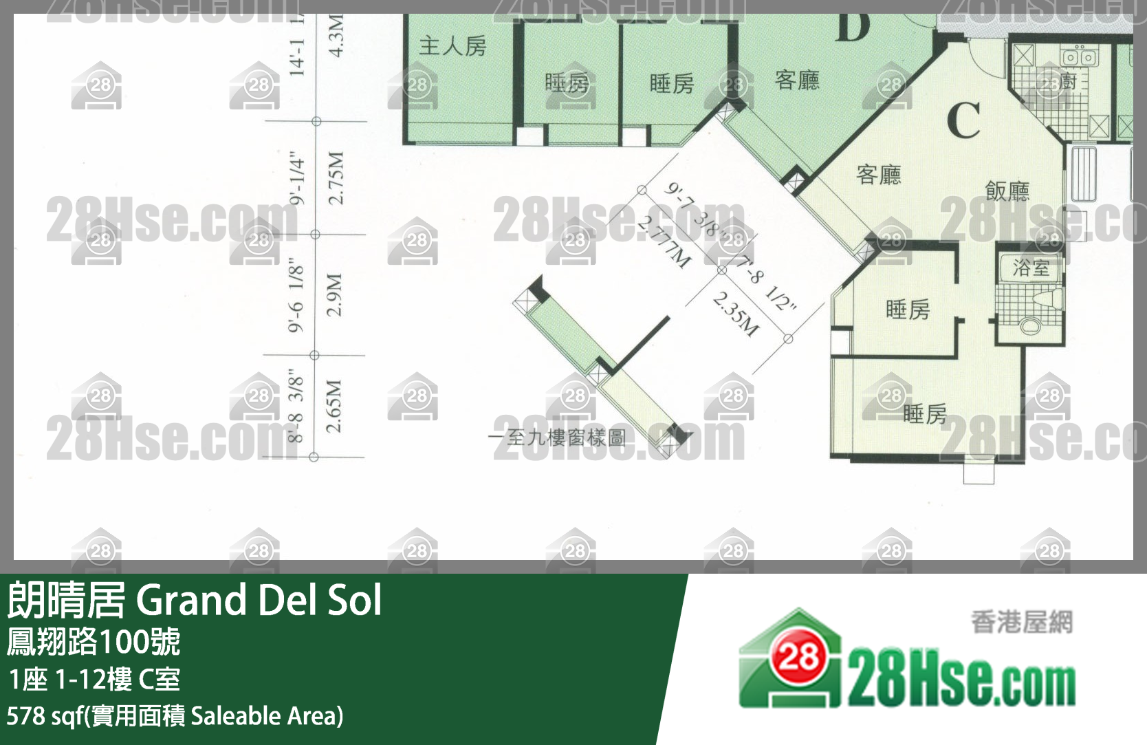 朗晴居 1座1樓 C室 平面圖