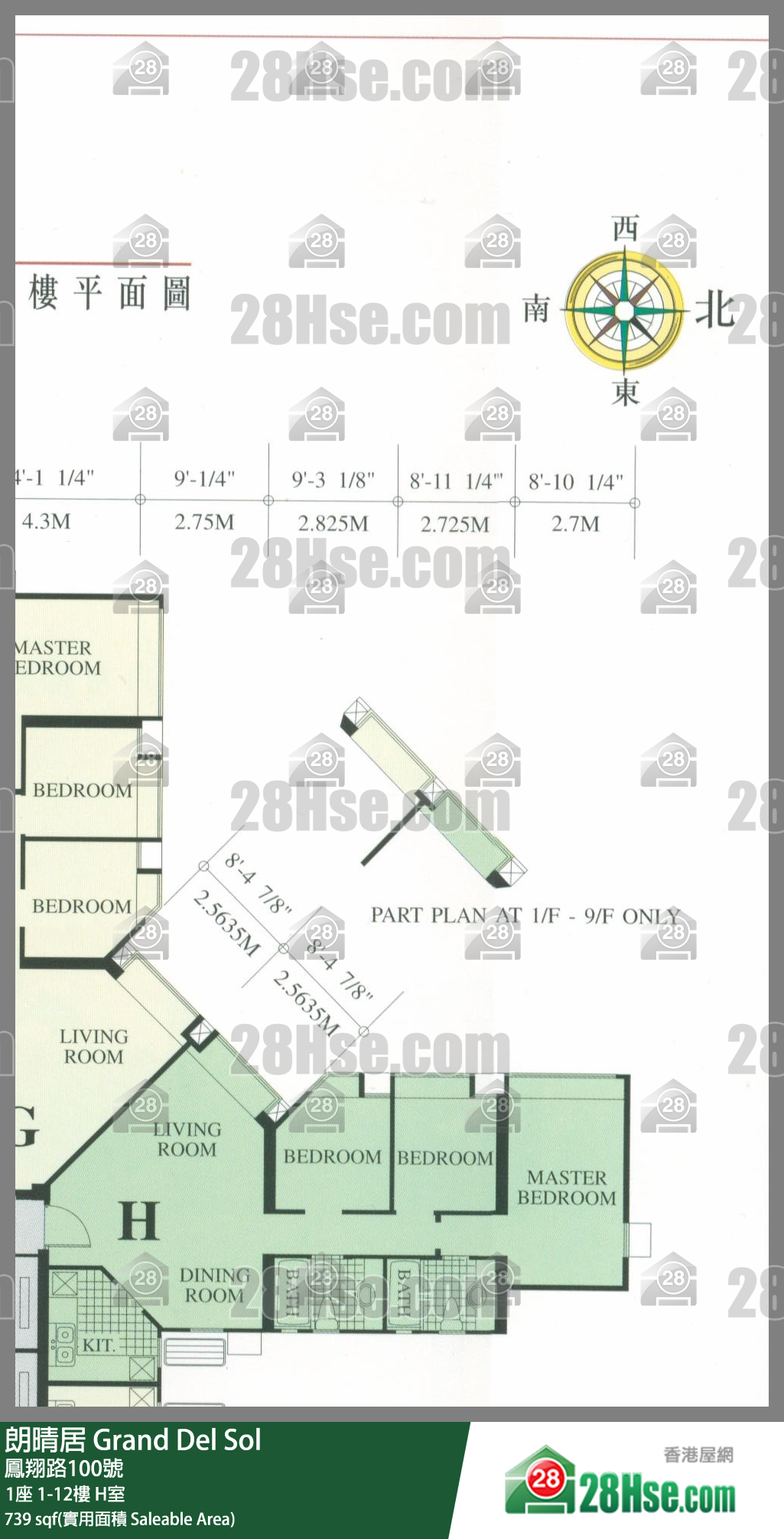 朗晴居 1座3樓 H室 平面圖