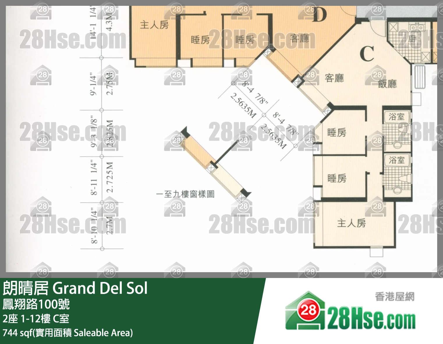 朗晴居 2座2樓 C室 平面圖