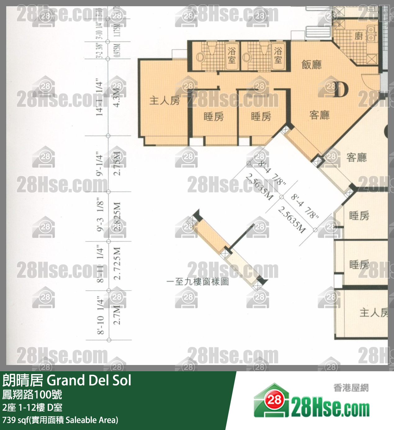 朗晴居 2座2樓 D室 平面圖