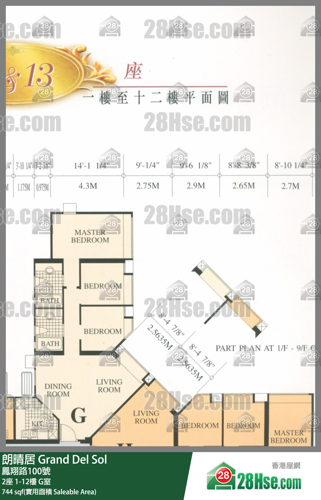 朗晴居 2座6樓 G室 平面圖