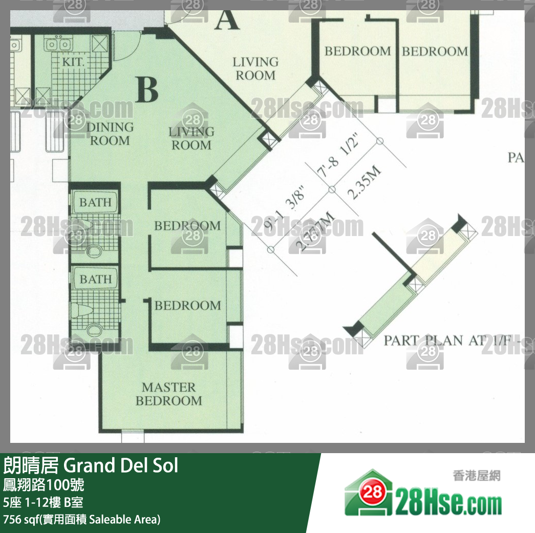 朗晴居 5座11樓 B室 平面圖