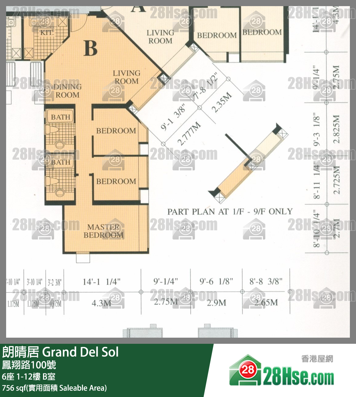 朗晴居 6座7樓 B室 平面圖