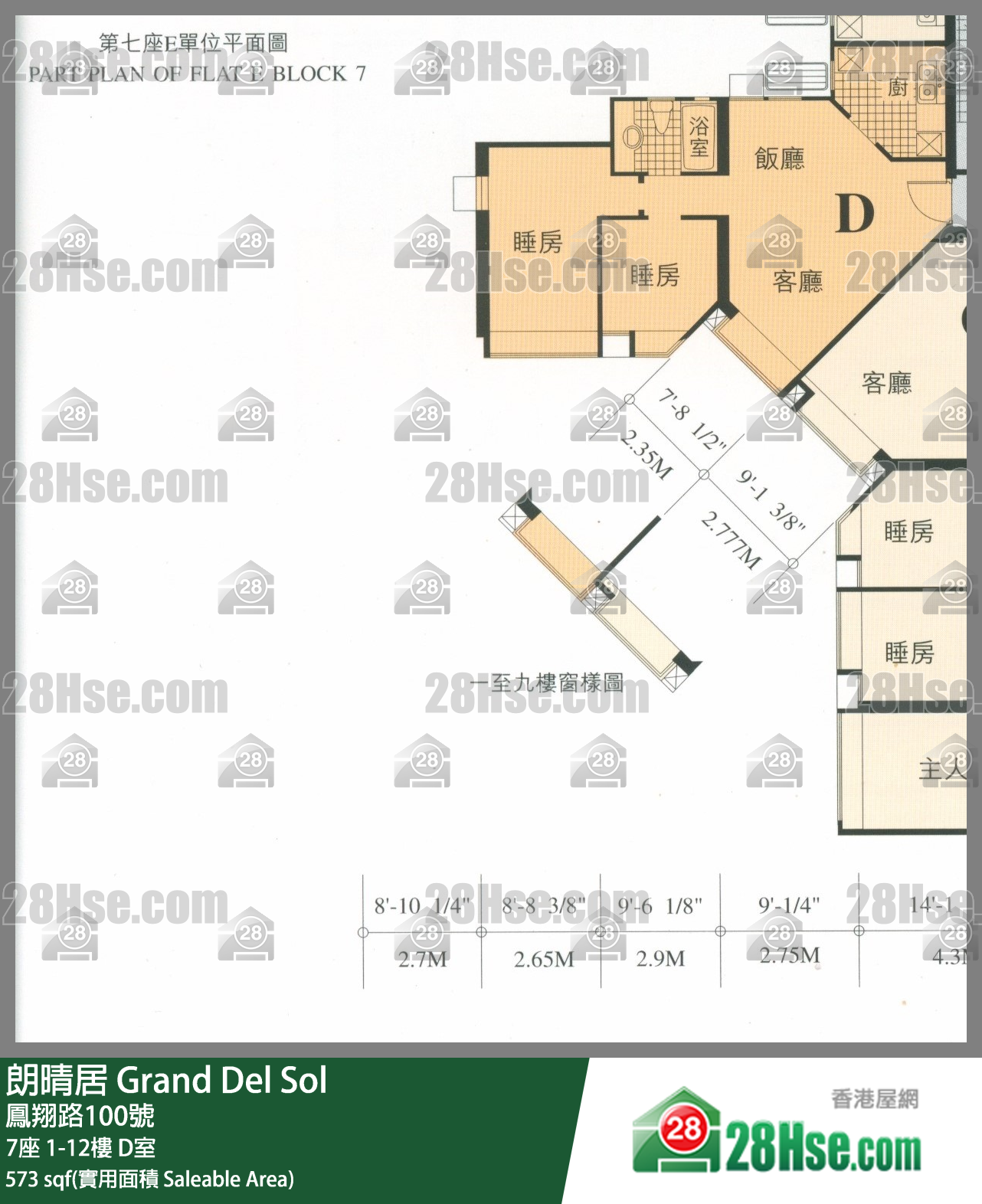 Grand Del Sol Unit FloorPlan (Provided by 28Hse)
