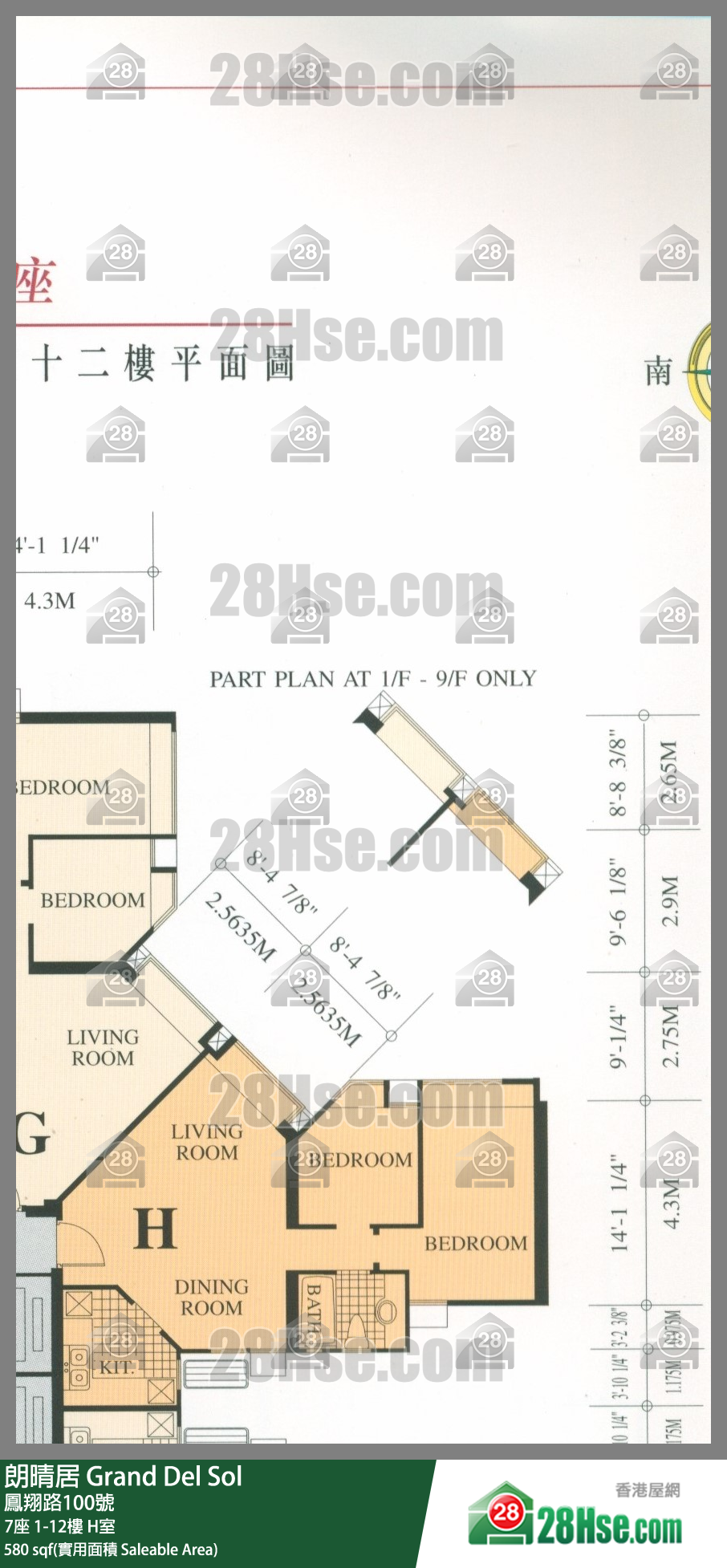 朗晴居 7座11樓 H室 平面圖