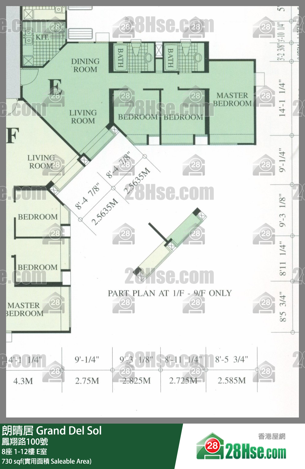 朗晴居 8座3樓 E室 平面圖