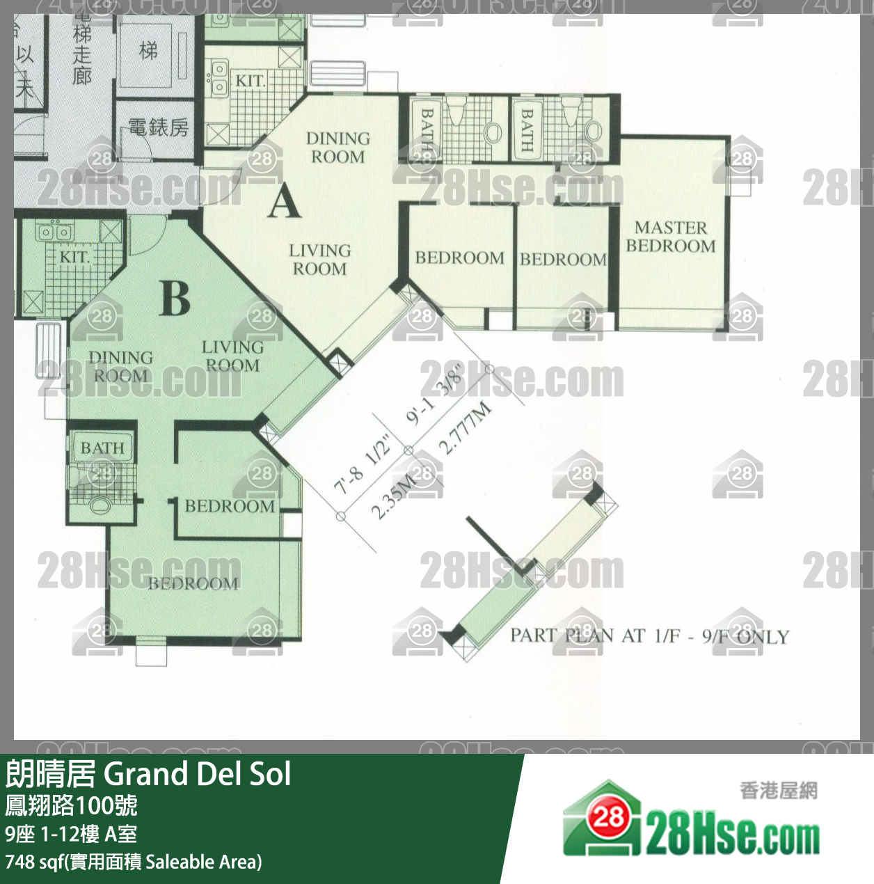 朗晴居 9座 7樓 A室 平面圖