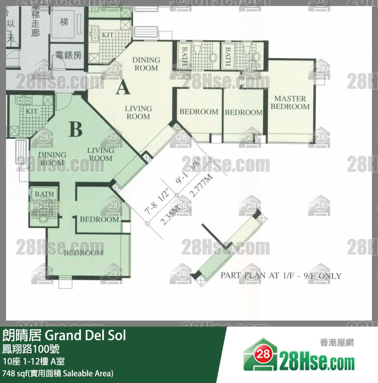 朗晴居 10座 6樓 A室 平面圖